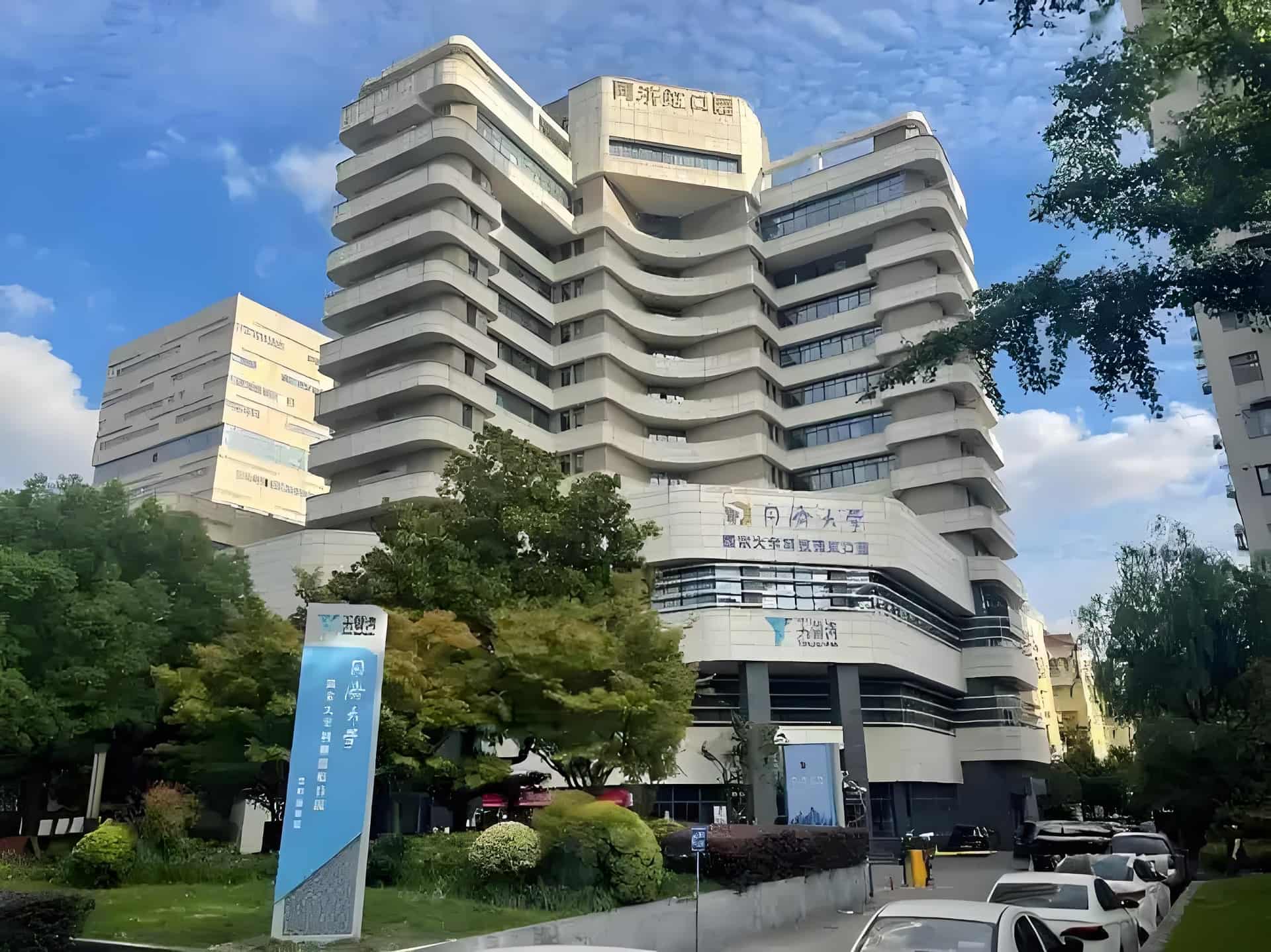 同济虹口园